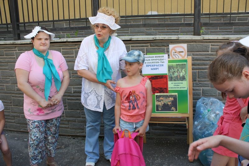 «Экологический квест»